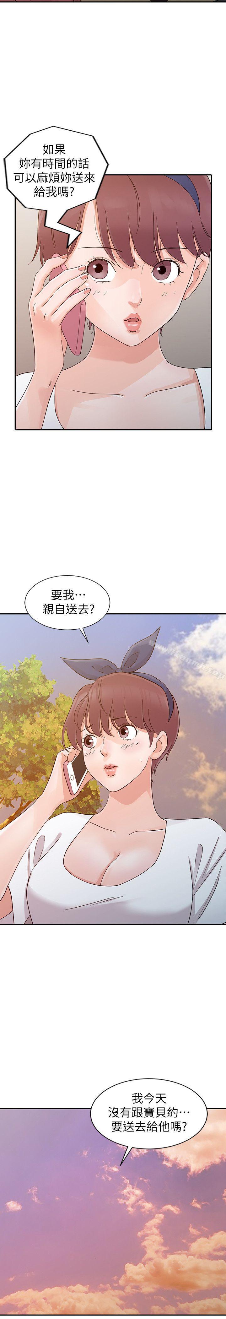 韩国漫画爸爸的女人韩漫_爸爸的女人-第21话---把妹达人在线免费阅读-韩国漫画-第4张图片