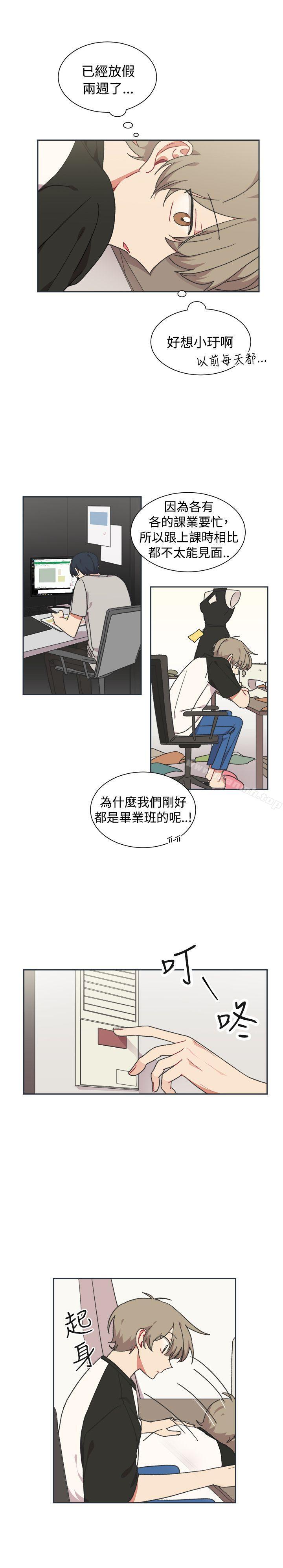 韩国漫画[BL]一不小心掰弯你韩漫_[BL]一不小心掰弯你-第22话在线免费阅读-韩国漫画-第8张图片