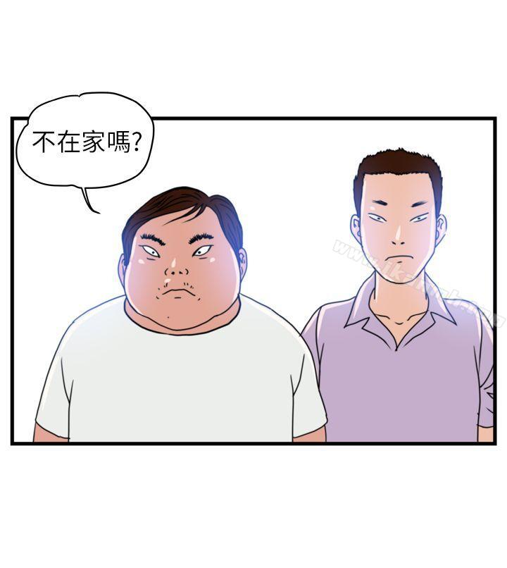 韩国漫画暴徒(完结)韩漫_暴徒(完结)-第4话在线免费阅读-韩国漫画-第11张图片