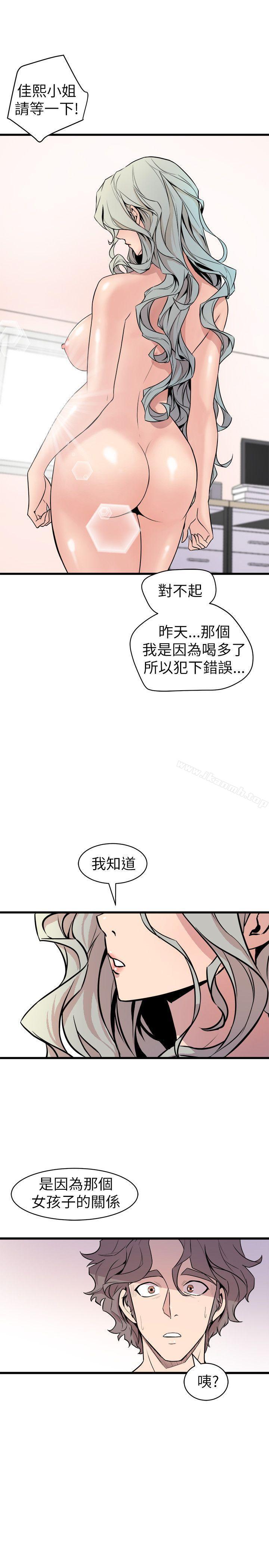 韩国漫画窥视韩漫_窥视-第25话在线免费阅读-韩国漫画-第39张图片