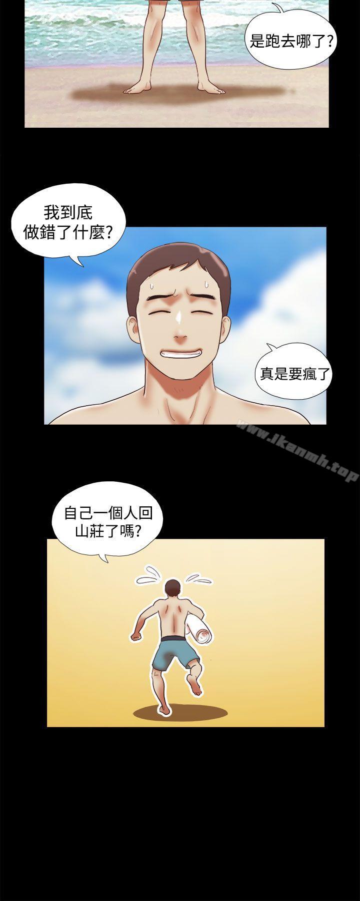 韩国漫画She：我的魅惑女友韩漫_She：我的魅惑女友-第26话在线免费阅读-韩国漫画-第22张图片