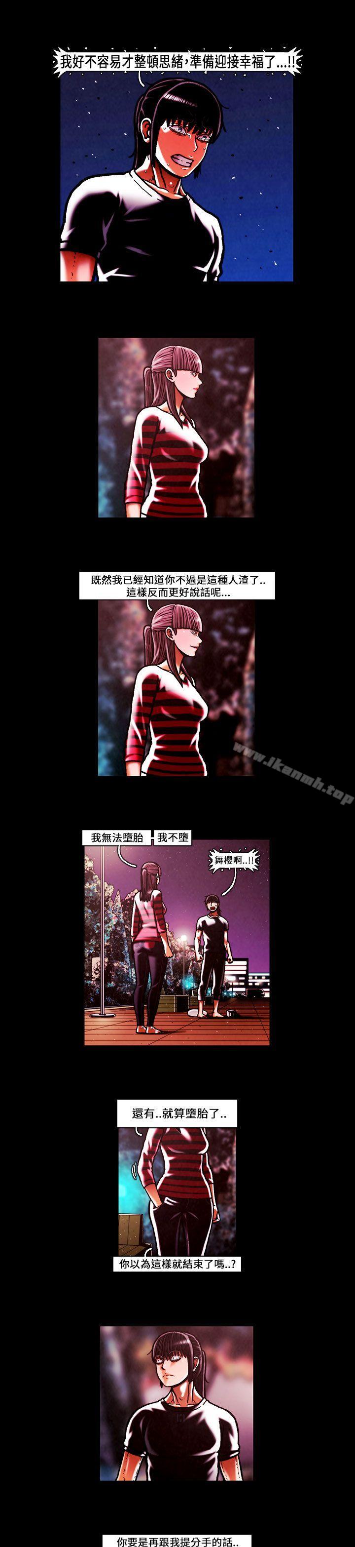 韩国漫画TEAM-PLAY(完结)韩漫_TEAM-PLAY(完结)-第49话在线免费阅读-韩国漫画-第9张图片