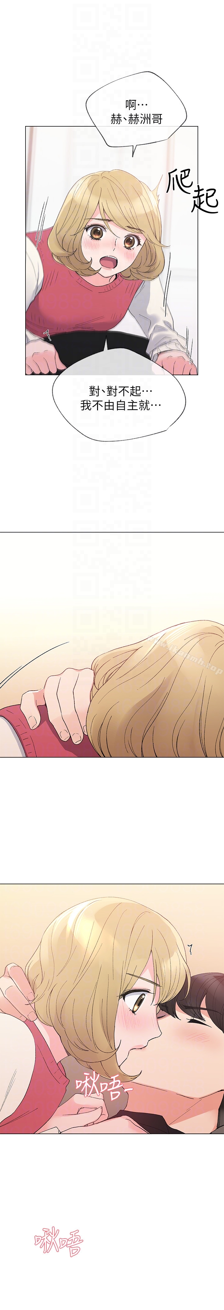 韩国漫画重考生韩漫_重考生-第32话-好想触碰恺芯在线免费阅读-韩国漫画-第25张图片