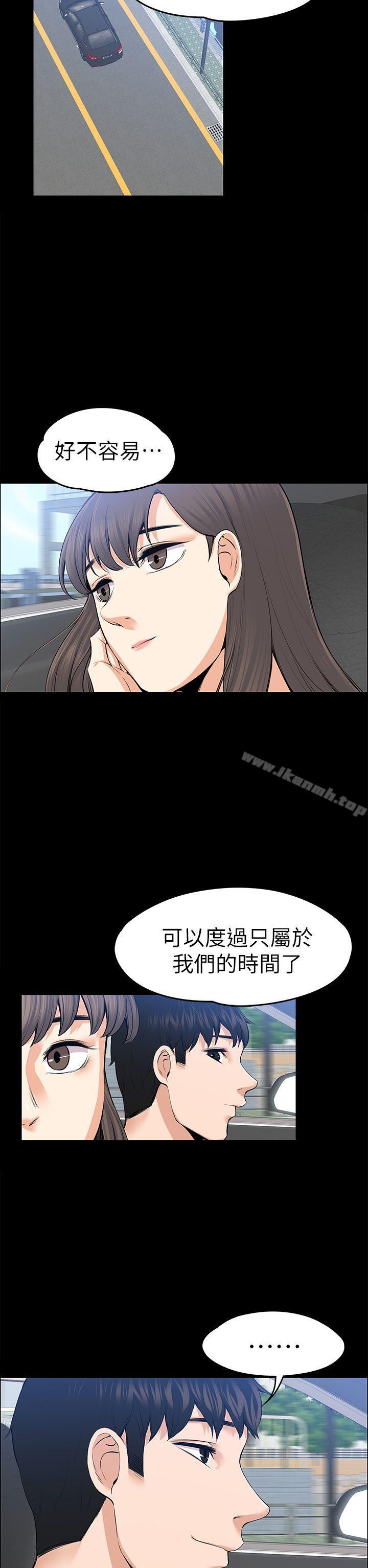 韩国漫画上司的妻子韩漫_上司的妻子-第21话---选妳进公司的是我!在线免费阅读-韩国漫画-第2张图片