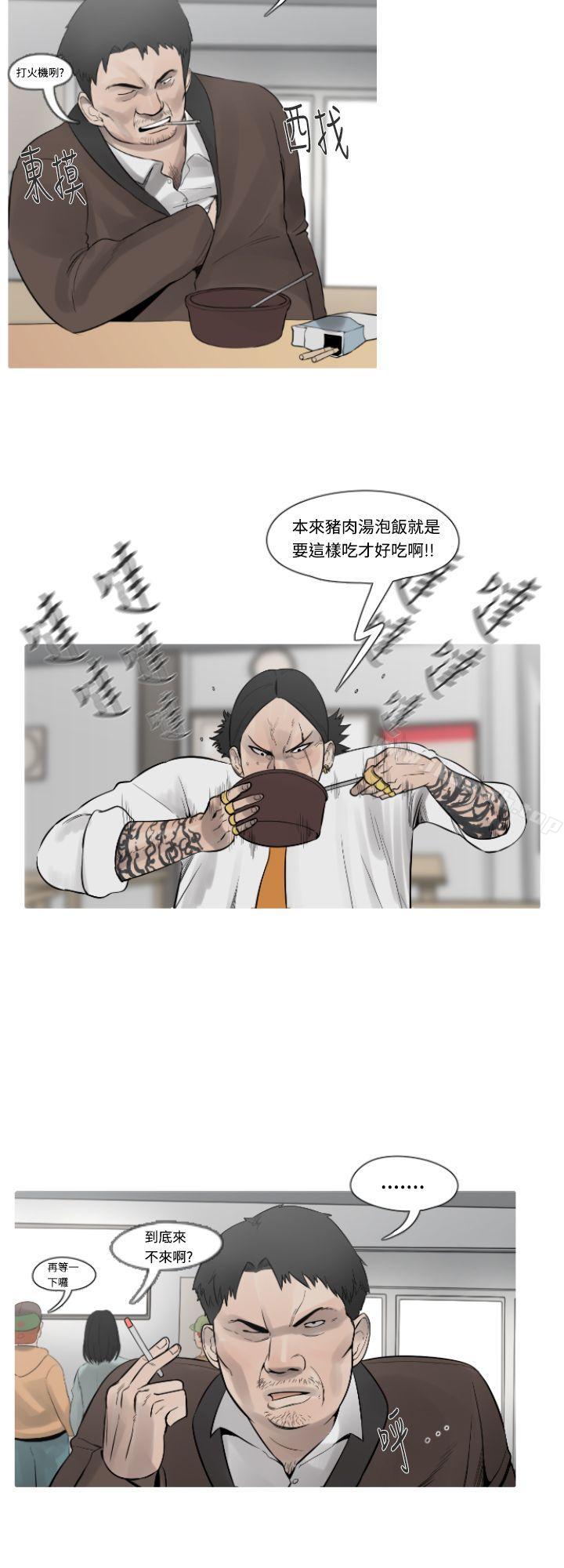 韩国漫画军事(完结)韩漫_军事(完结)-第11话在线免费阅读-韩国漫画-第2张图片