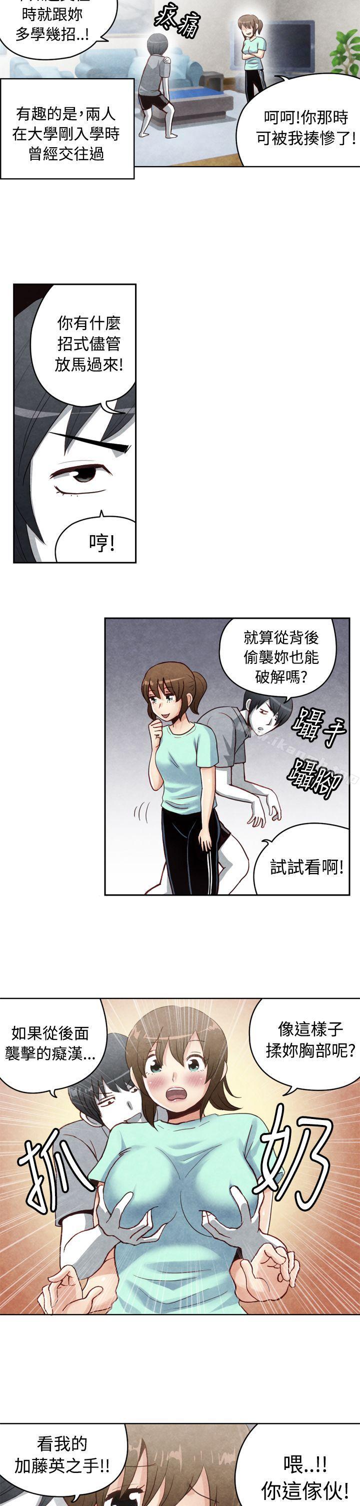 韩国漫画生物学的女性攻略法韩漫_生物学的女性攻略法-CASE-19-1.-强壮宝贝在线免费阅读-韩国漫画-第2张图片