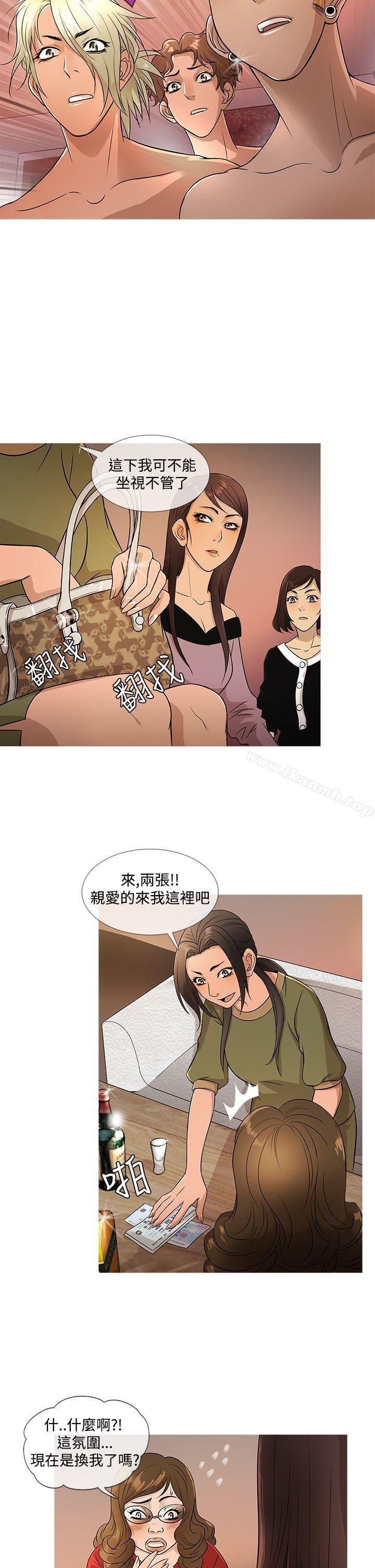 韩国漫画鸭王（无删减）韩漫_鸭王（无删减）-第17话在线免费阅读-韩国漫画-第6张图片