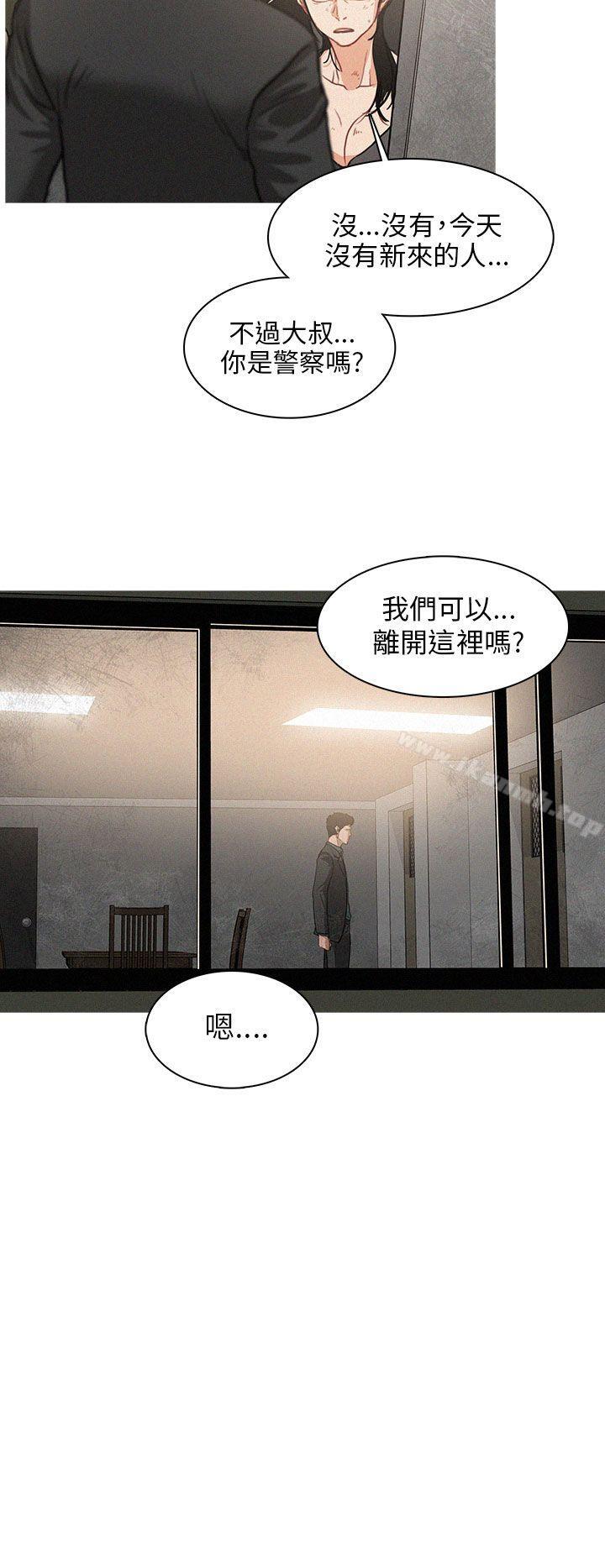 韩国漫画BURST韩漫_BURST-第2话在线免费阅读-韩国漫画-第20张图片