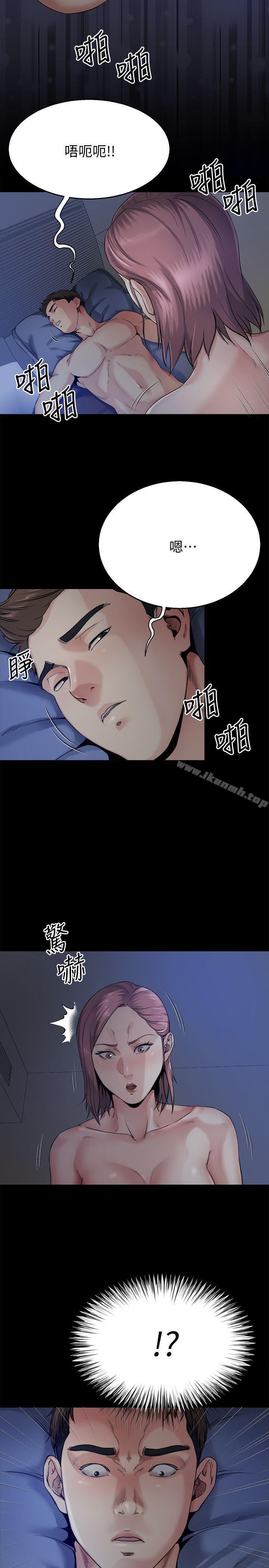 韩国漫画姐夫,硬起来韩漫_姐夫,硬起来-第9话-酷似前妻的智敏在线免费阅读-韩国漫画-第12张图片