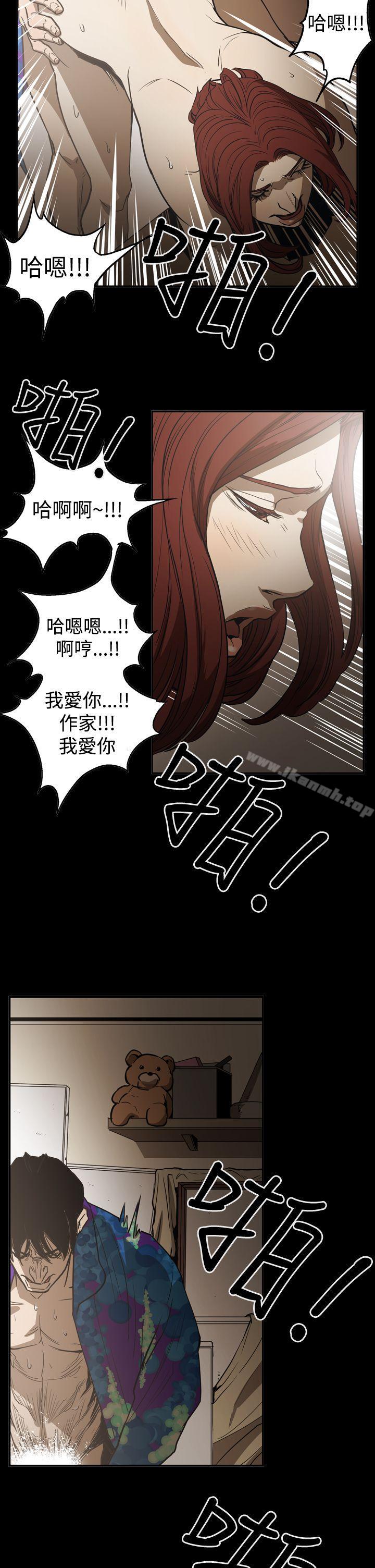 韩国漫画ACE:禁断的诈欺之夜韩漫_ACE:禁断的诈欺之夜-第2季-第20话在线免费阅读-韩国漫画-第22张图片