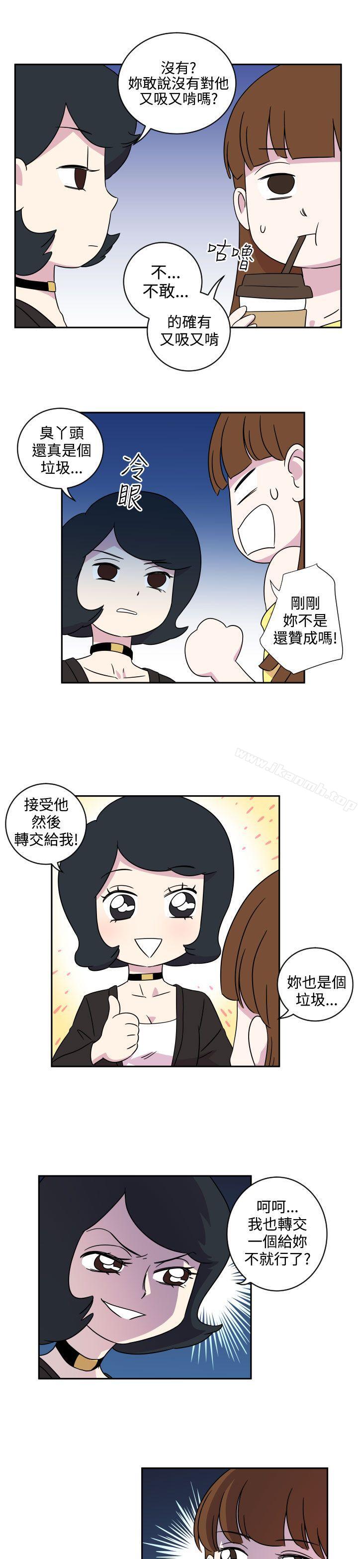 韩国漫画腹黑女的异想世界韩漫_腹黑女的异想世界-第1话在线免费阅读-韩国漫画-第11张图片