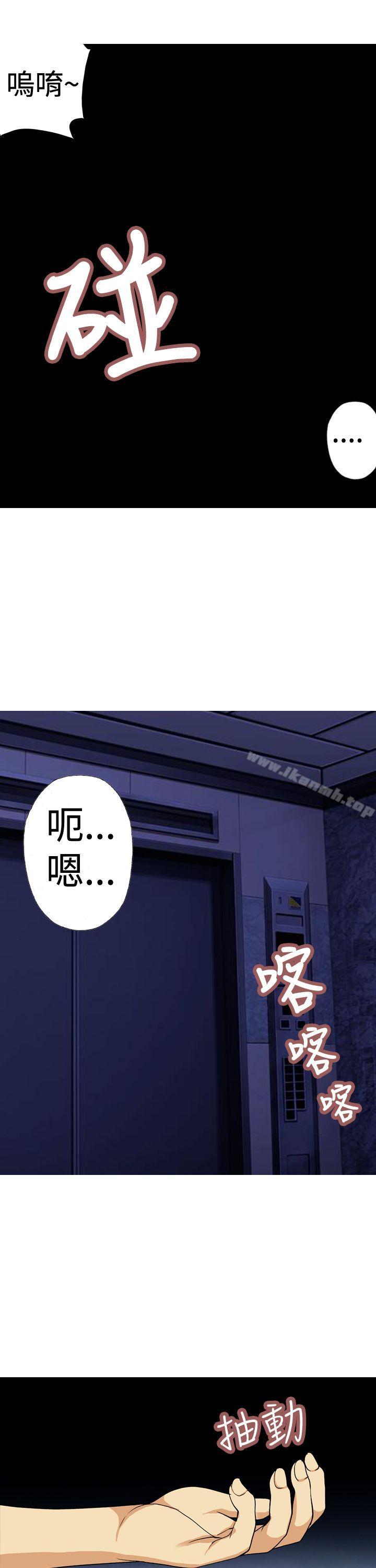 韩国漫画目标就是妳内裤(完结)韩漫_目标就是妳内裤(完结)-第7话在线免费阅读-韩国漫画-第7张图片