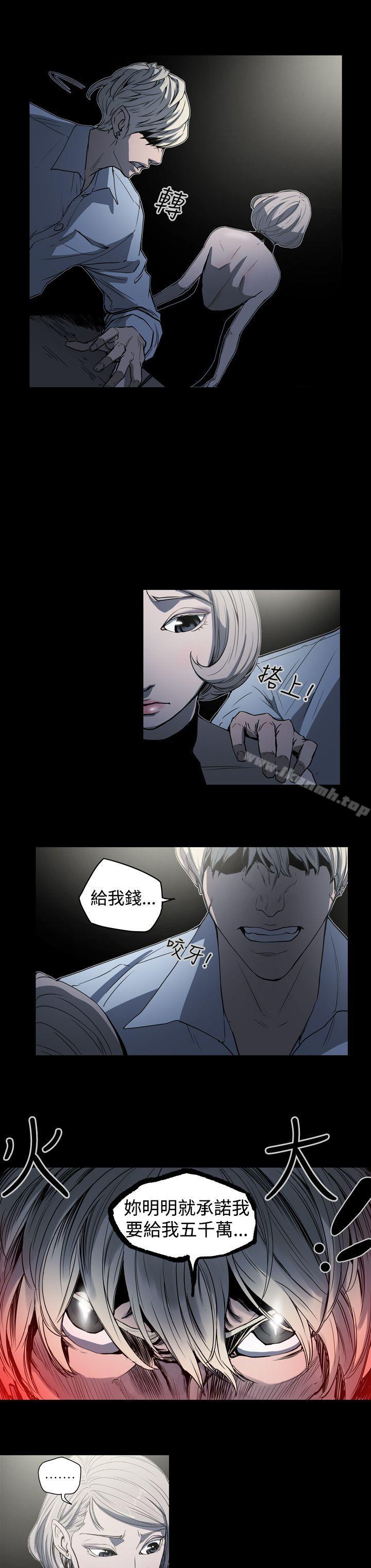 韩国漫画ACE:禁断的诈欺之夜韩漫_ACE:禁断的诈欺之夜-第23话在线免费阅读-韩国漫画-第8张图片