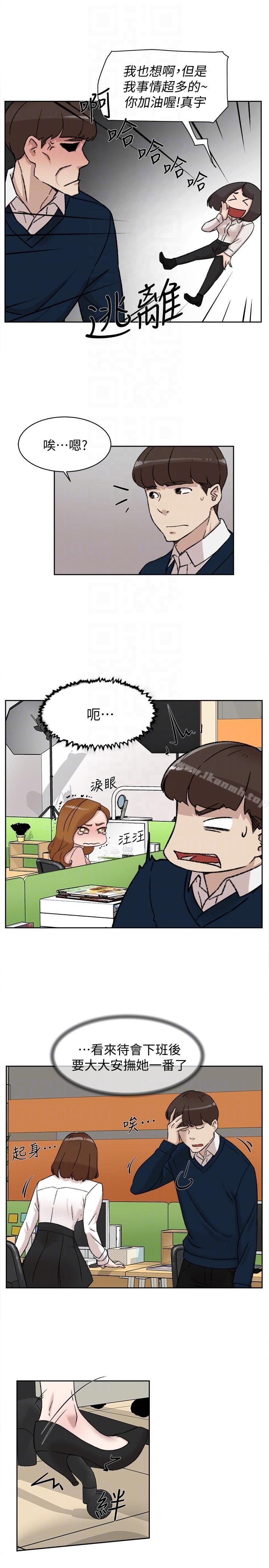 韩国漫画她的高跟鞋(无删减)韩漫_她的高跟鞋(无删减)-第91话-艺瑟不祥的预感在线免费阅读-韩国漫画-第11张图片