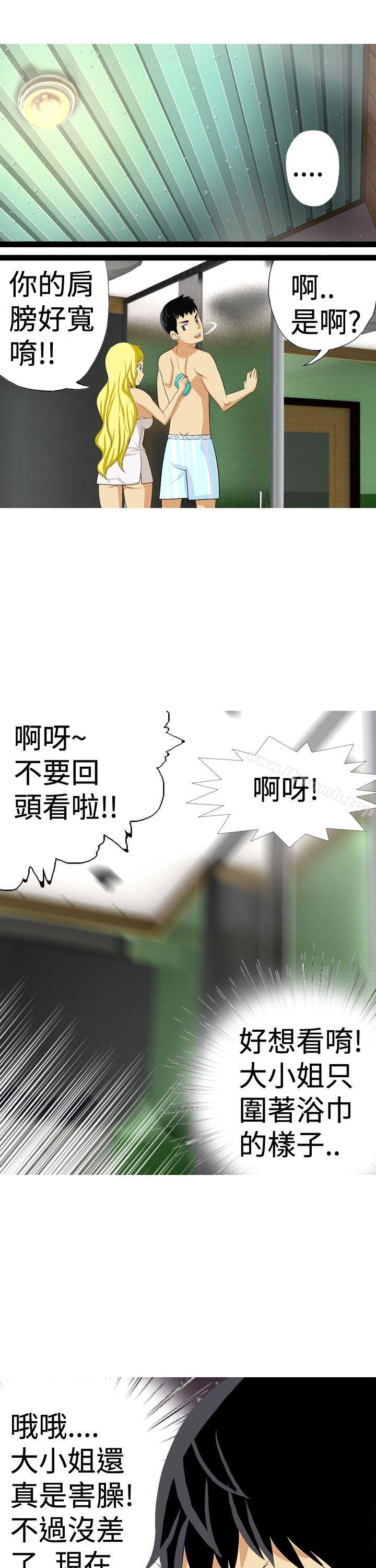 韩国漫画目标就是妳内裤(完结)韩漫_目标就是妳内裤(完结)-第23话在线免费阅读-韩国漫画-第3张图片