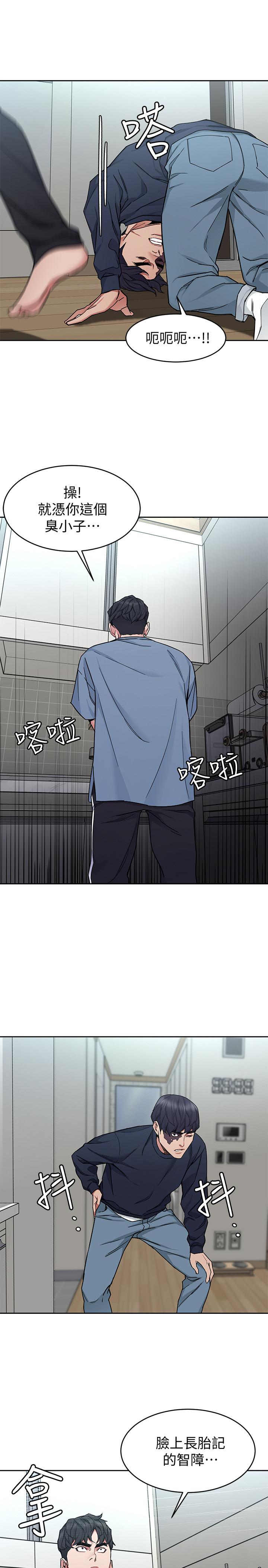 韩国漫画致命游戏韩漫_致命游戏-第41话-游戏中的惊人秘密在线免费阅读-韩国漫画-第11张图片