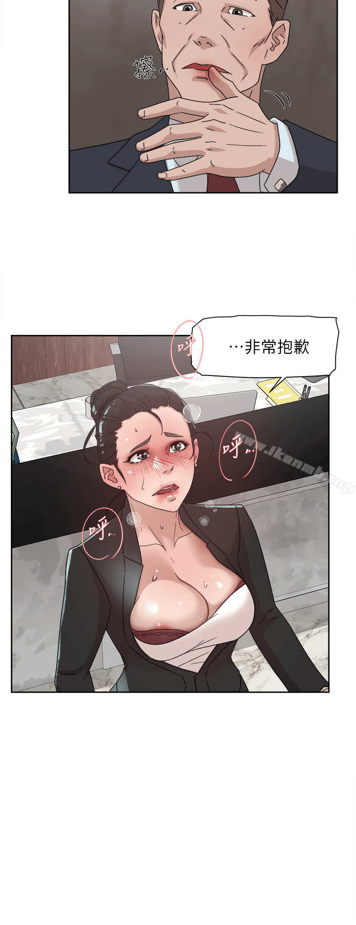 韩国漫画她的高跟鞋(无删减)韩漫_她的高跟鞋(无删减)-第79话-艺瑟的宣战在线免费阅读-韩国漫画-第17张图片