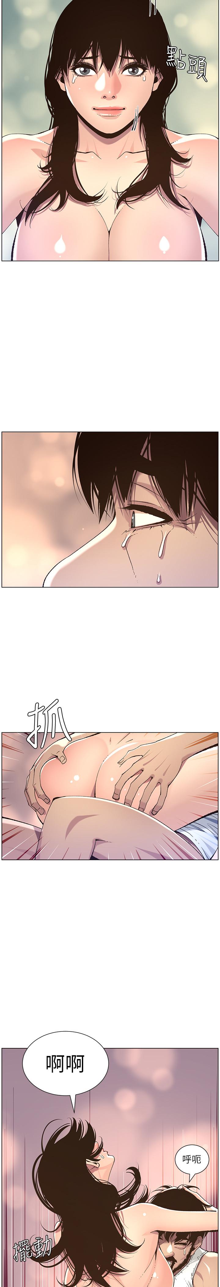 韩国漫画姐妹与继父韩漫_姐妹与继父-第63话-奔向高潮的喜悦在线免费阅读-韩国漫画-第3张图片