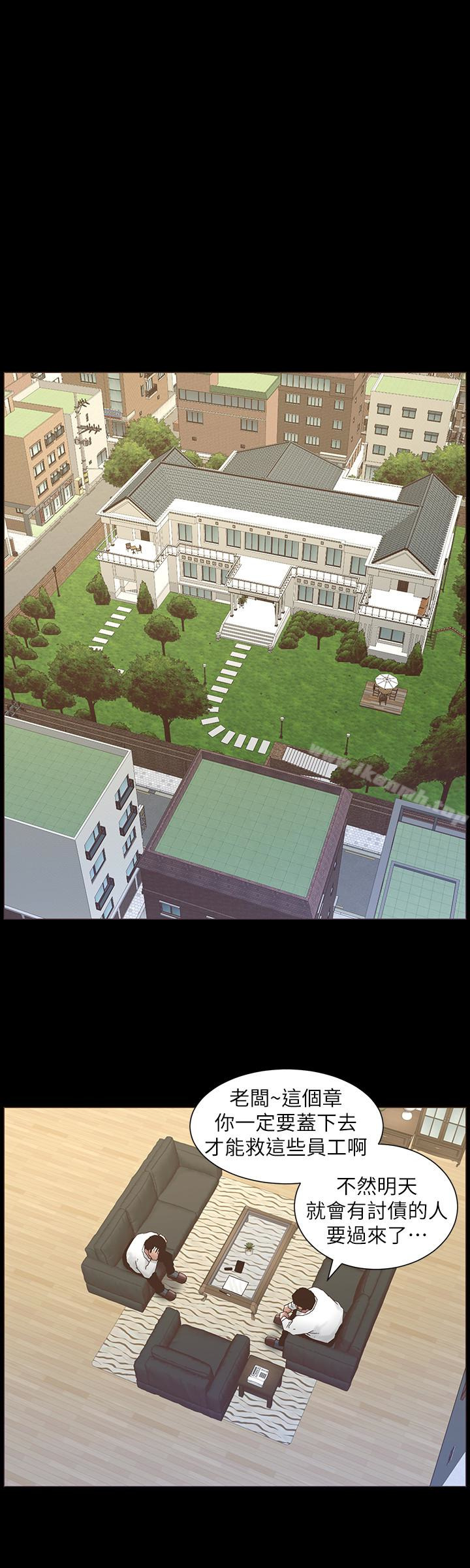 韩国漫画姐妹与继父韩漫_姐妹与继父-第21话-用这个补身体最棒了在线免费阅读-韩国漫画-第6张图片