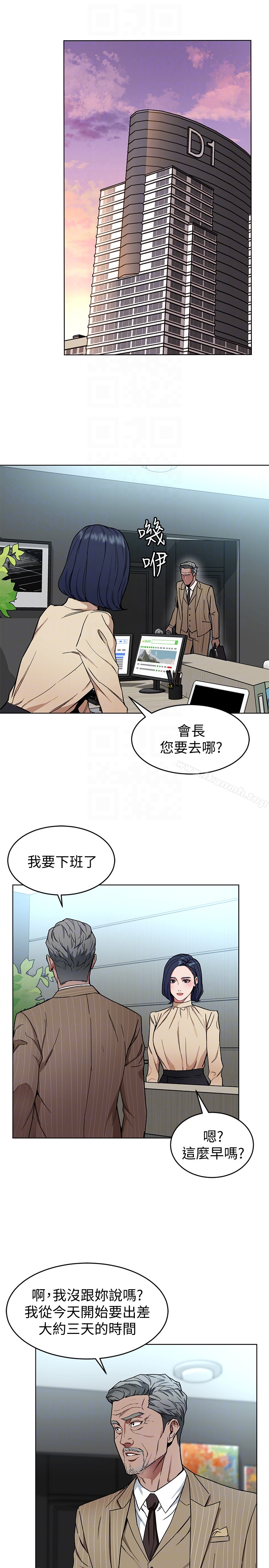 韩国漫画致命游戏韩漫_致命游戏-第25话-乖乖张开嘴的女人在线免费阅读-韩国漫画-第15张图片