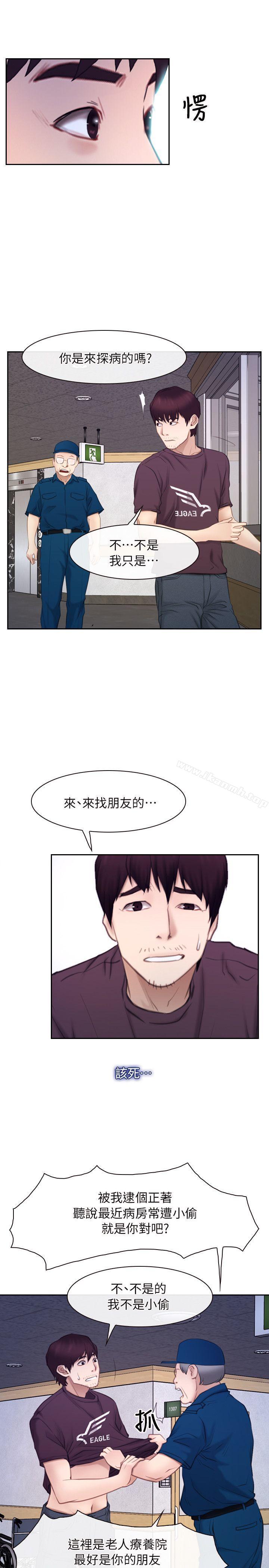 韩国漫画初恋物语韩漫_初恋物语-最终话---爱爱爱不完在线免费阅读-韩国漫画-第23张图片