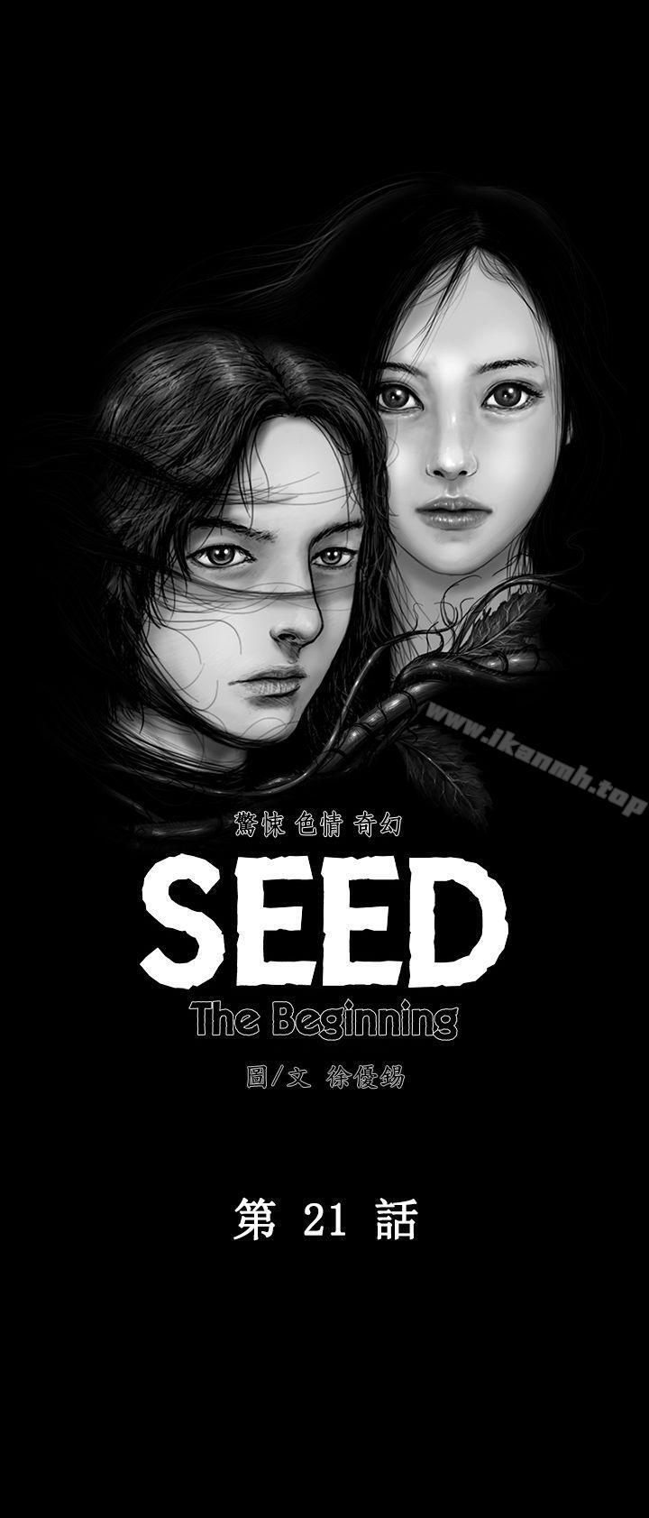 韩国漫画SEED-The-Beginning韩漫_SEED-The-Beginning-第21话在线免费阅读-韩国漫画-第5张图片