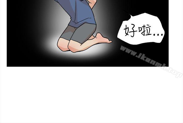 韩国漫画她的高跟鞋(无删减)韩漫_她的高跟鞋(无删减)-第1话在线免费阅读-韩国漫画-第15张图片