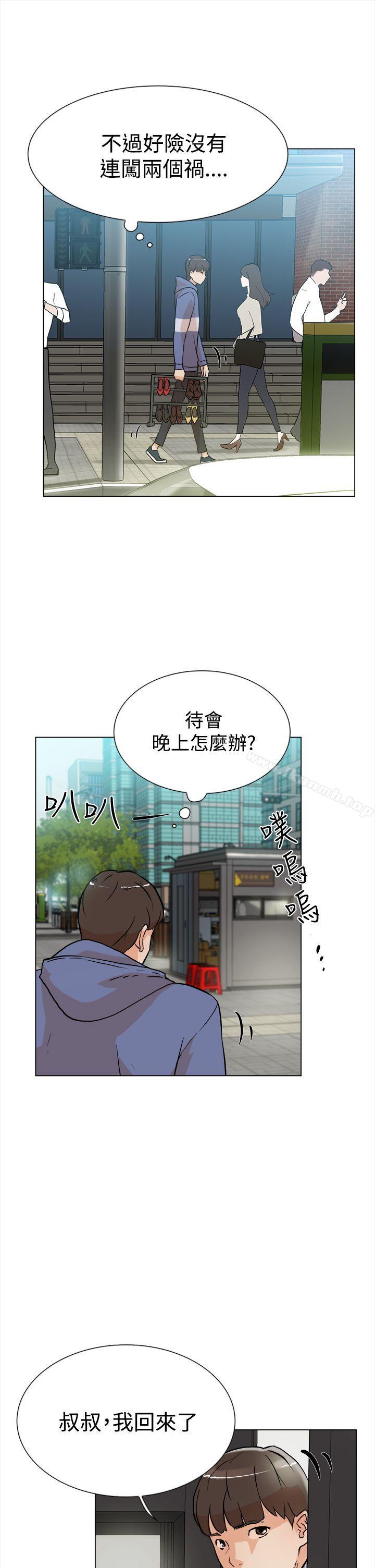 韩国漫画她的高跟鞋(无删减)韩漫_她的高跟鞋(无删减)-第4话在线免费阅读-韩国漫画-第14张图片