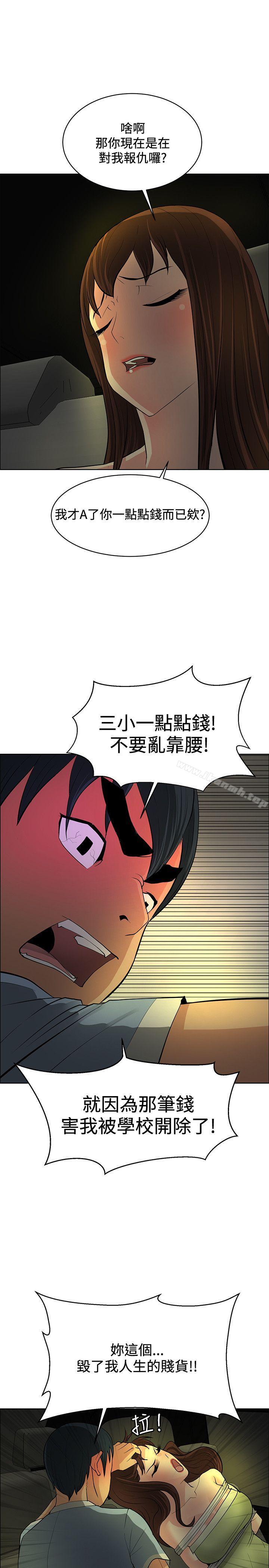 韩国漫画催眠师韩漫_催眠师-第42话在线免费阅读-韩国漫画-第19张图片