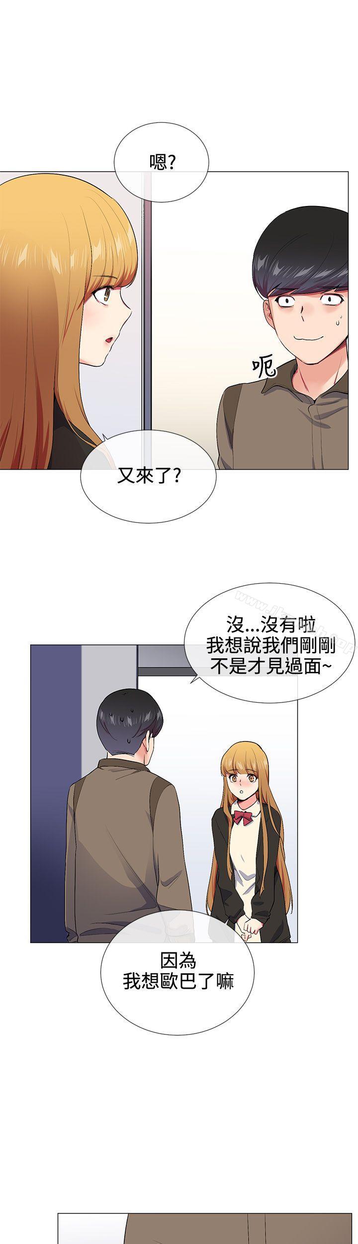 韩国漫画我的秘密砲友韩漫_我的秘密砲友-第15话在线免费阅读-韩国漫画-第14张图片