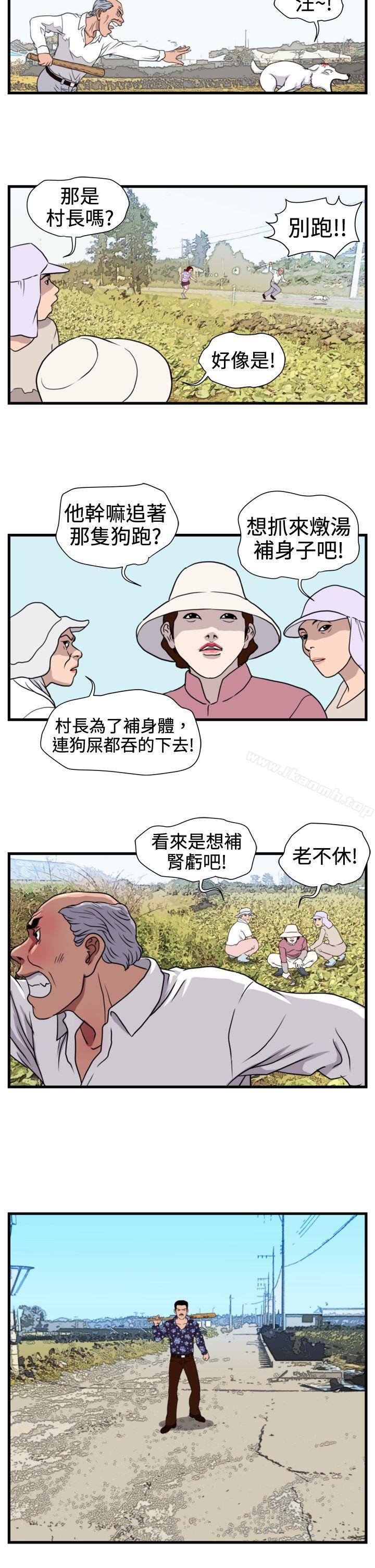 韩国漫画暴徒(完结)韩漫_暴徒(完结)-第22话在线免费阅读-韩国漫画-第5张图片