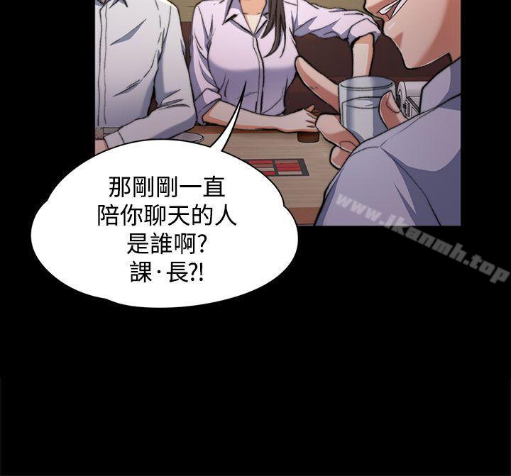 韩国漫画上司的妻子韩漫_上司的妻子-第1话在线免费阅读-韩国漫画-第5张图片