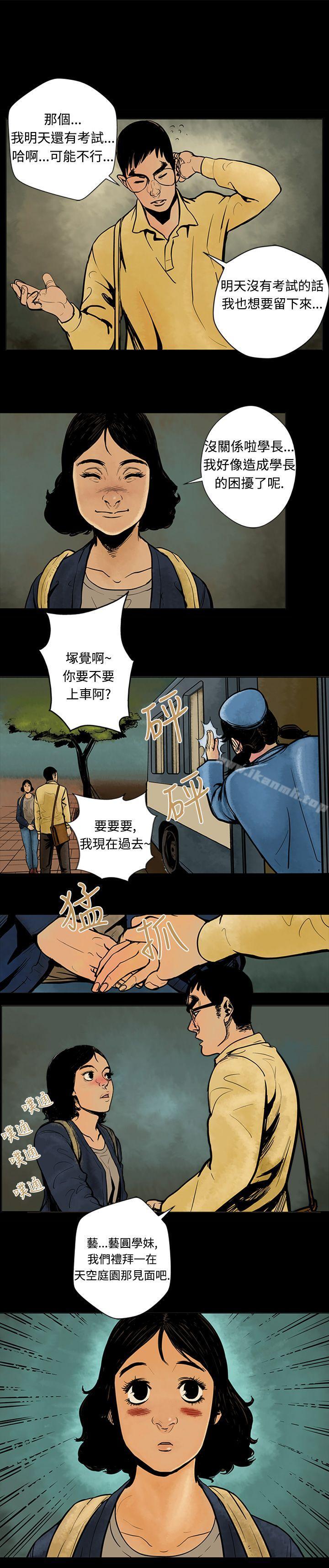 韩国漫画巨人(完结)韩漫_巨人(完结)-第5话在线免费阅读-韩国漫画-第5张图片