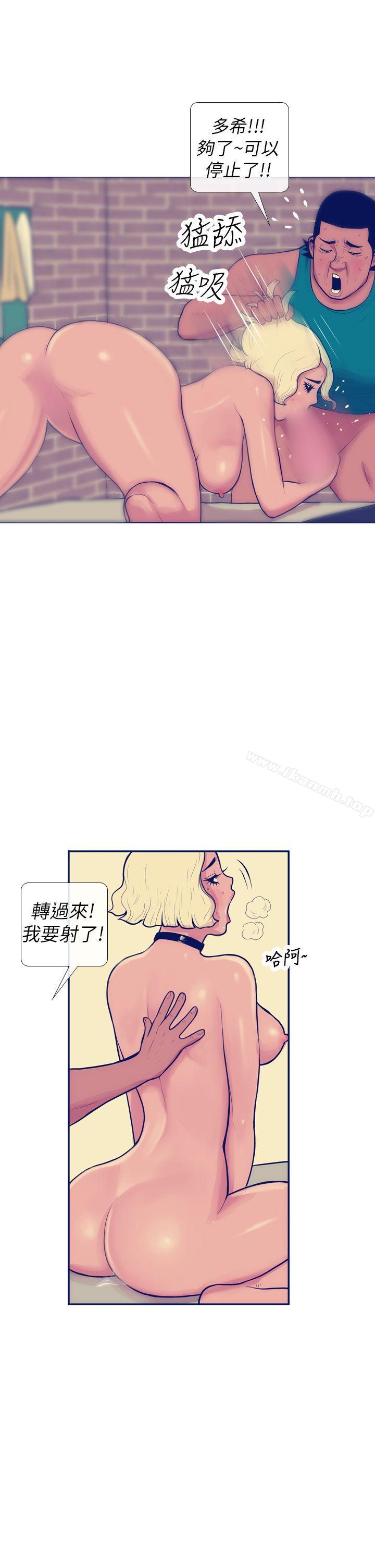 韩国漫画极致性爱宝典韩漫_极致性爱宝典-第6话在线免费阅读-韩国漫画-第23张图片