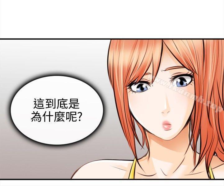 韩国漫画性王之路韩漫_性王之路-第2话在线免费阅读-韩国漫画-第18张图片