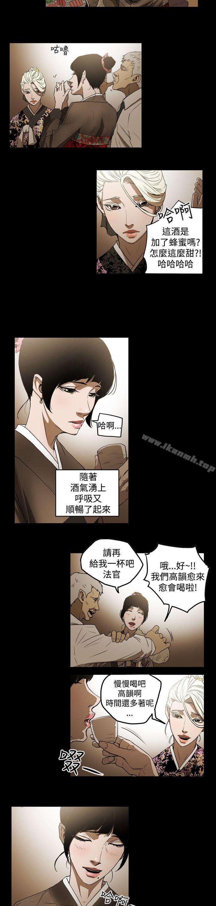 韩国漫画ACE:禁断的诈欺之夜韩漫_ACE:禁断的诈欺之夜-第2季-第2话在线免费阅读-韩国漫画-第12张图片