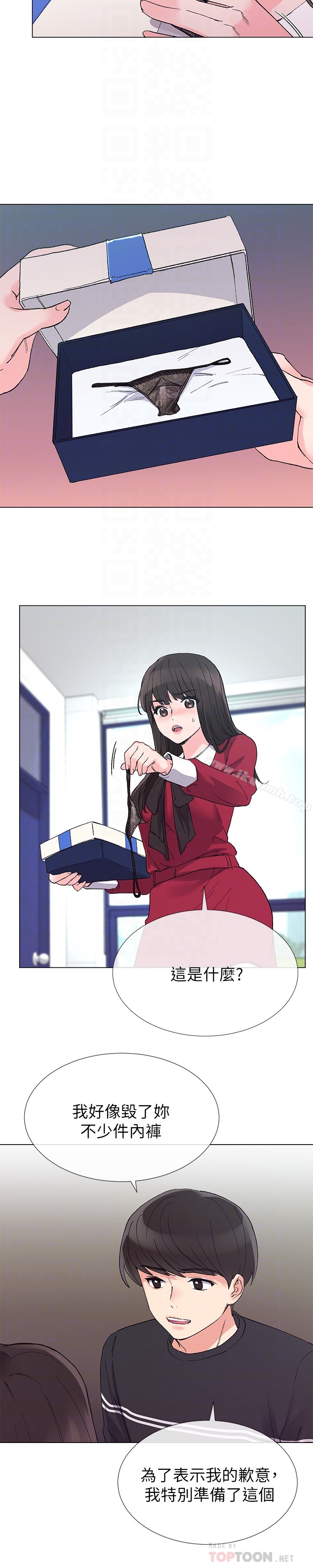 韩国漫画重考生韩漫_重考生-第37话-丹雅收到的奇怪内裤在线免费阅读-韩国漫画-第25张图片