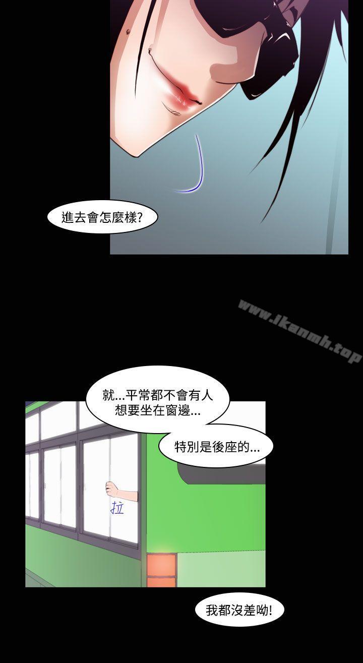 韩国漫画祸乱(完结)韩漫_祸乱(完结)-第30话-午夜的隧道2在线免费阅读-韩国漫画-第10张图片