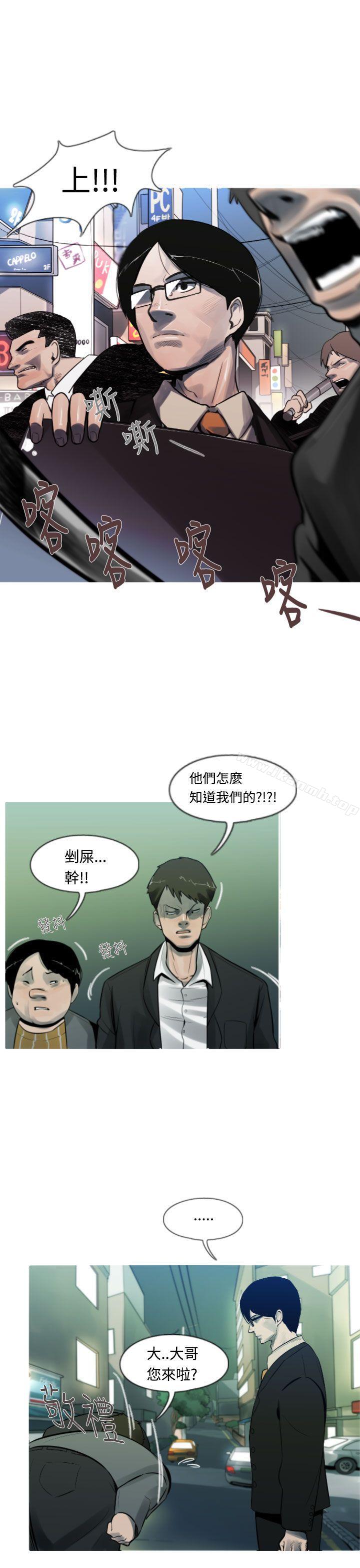 韩国漫画军事(完结)韩漫_军事(完结)-第7话在线免费阅读-韩国漫画-第3张图片