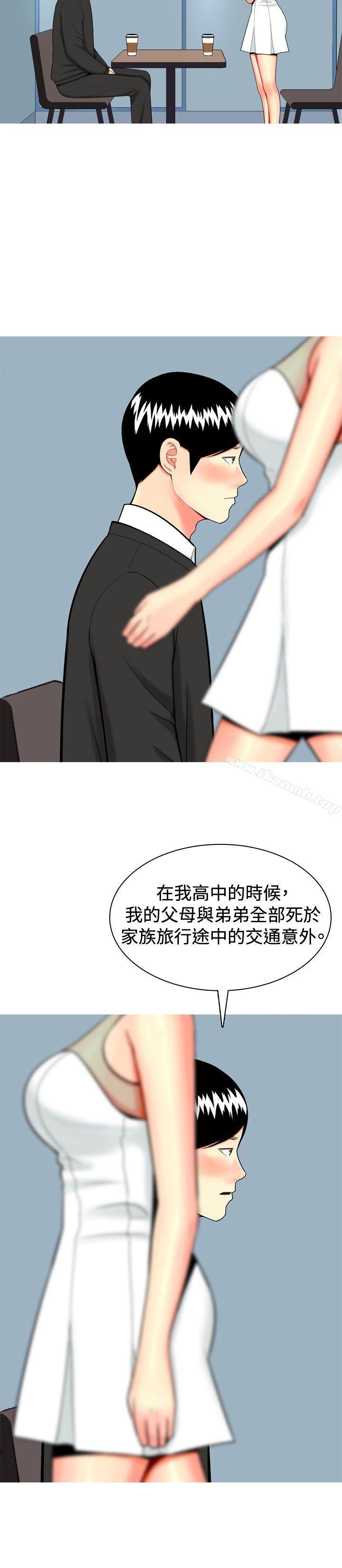 韩国漫画我与妓女结婚了(完结)韩漫_我与妓女结婚了(完结)-第17话在线免费阅读-韩国漫画-第8张图片