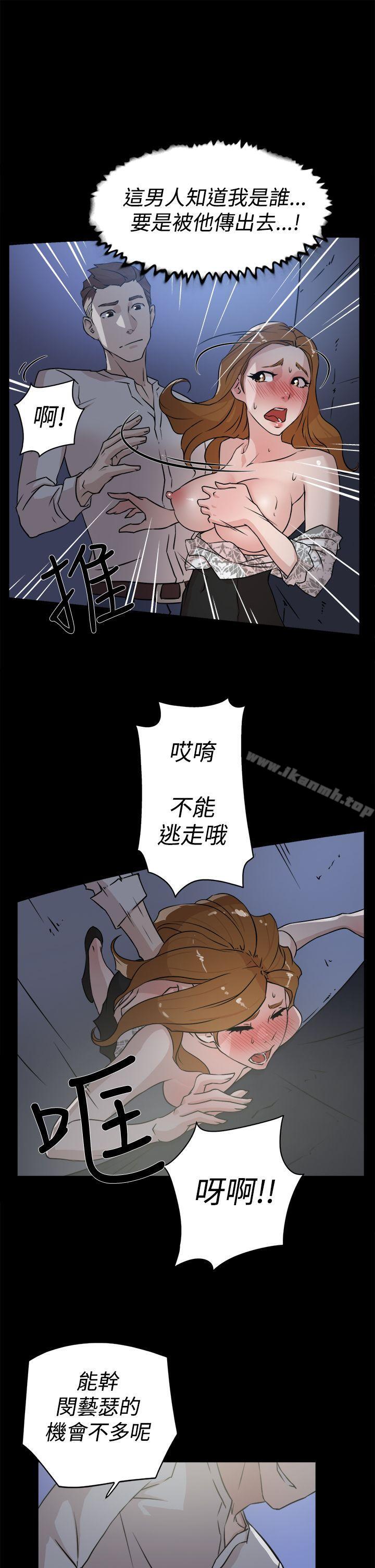 韩国漫画她的高跟鞋(无删减)韩漫_她的高跟鞋(无删减)-第25话在线免费阅读-韩国漫画-第7张图片