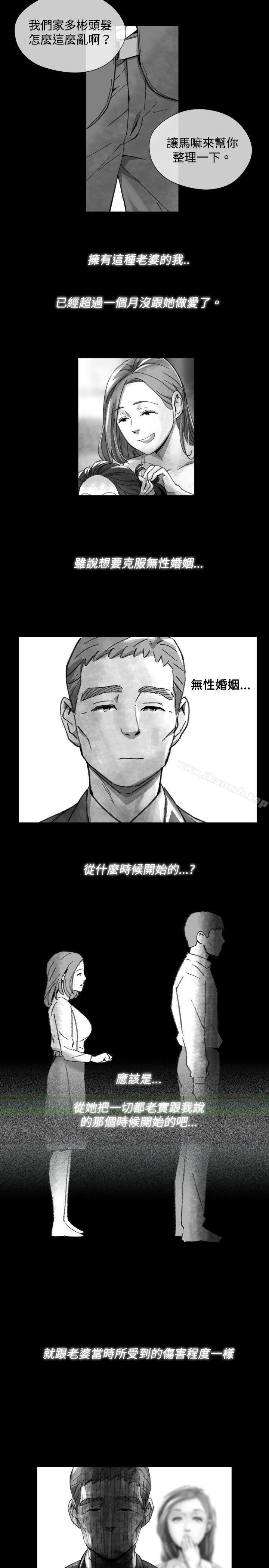 韩国漫画Video(完结)韩漫_Video(完结)-Ep.1-同床异梦17在线免费阅读-韩国漫画-第3张图片