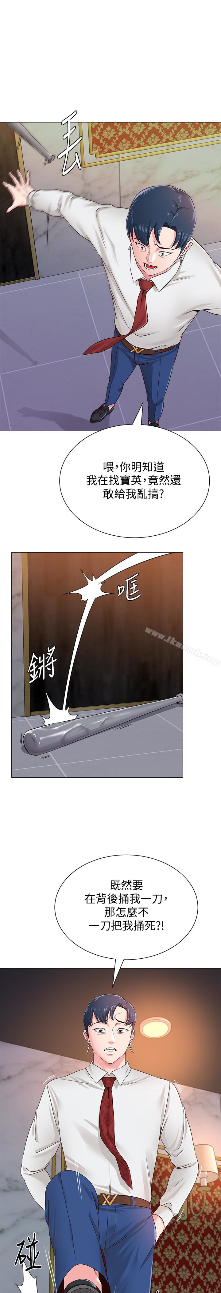 韩国漫画堕落教师韩漫_堕落教师-第35话-好骚的内裤在线免费阅读-韩国漫画-第34张图片