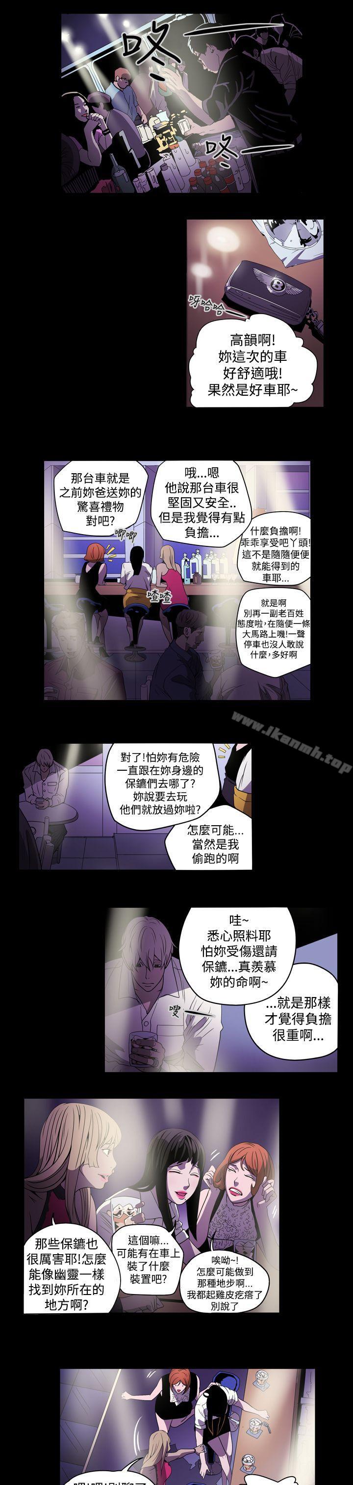 韩国漫画ACE:禁断的诈欺之夜韩漫_ACE:禁断的诈欺之夜-第2话在线免费阅读-韩国漫画-第7张图片