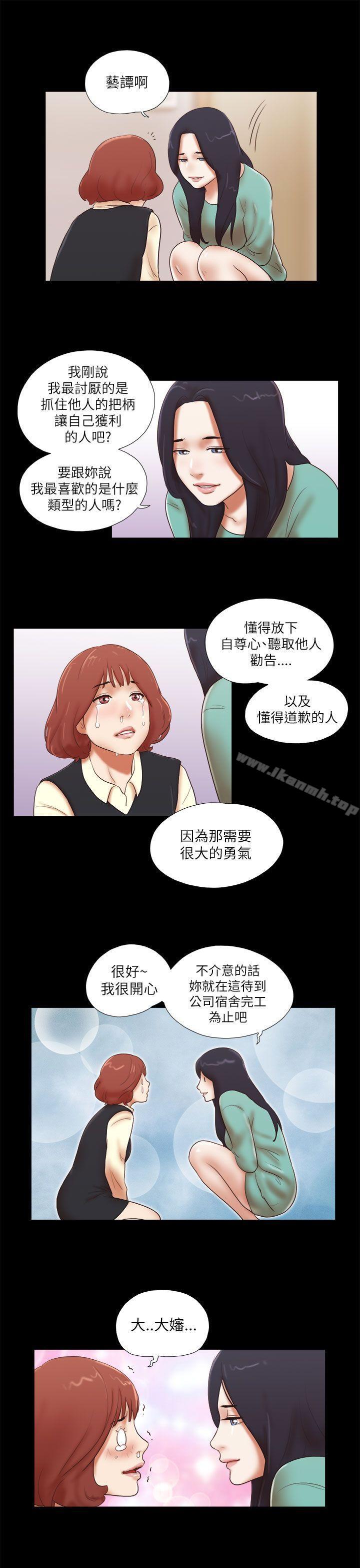 韩国漫画She：我的魅惑女友韩漫_She：我的魅惑女友-第48话在线免费阅读-韩国漫画-第23张图片