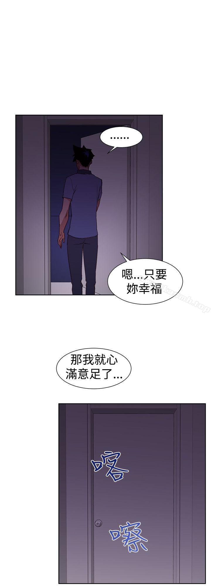 韩国漫画他的那里(完结)韩漫_他的那里(完结)-第26话在线免费阅读-韩国漫画-第14张图片