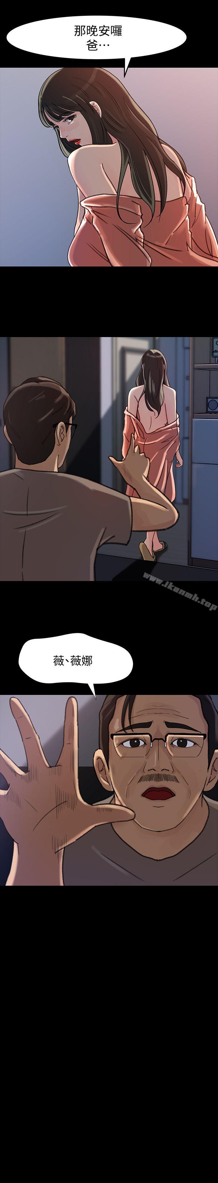 韩国漫画媳妇的诱惑韩漫_媳妇的诱惑-第7话-老公不在家的周末夜晚在线免费阅读-韩国漫画-第7张图片