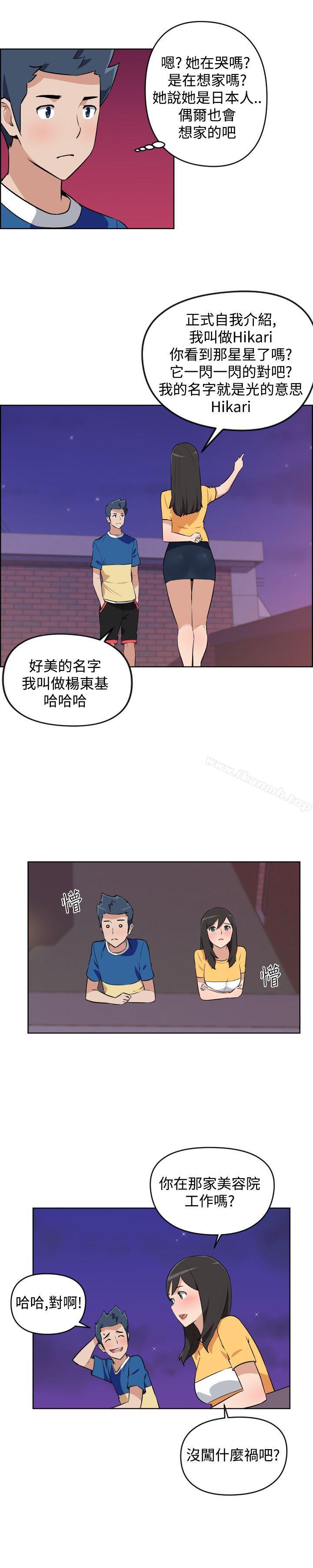 韩国漫画社区的神秘美容院韩漫_社区的神秘美容院-第5话在线免费阅读-韩国漫画-第8张图片