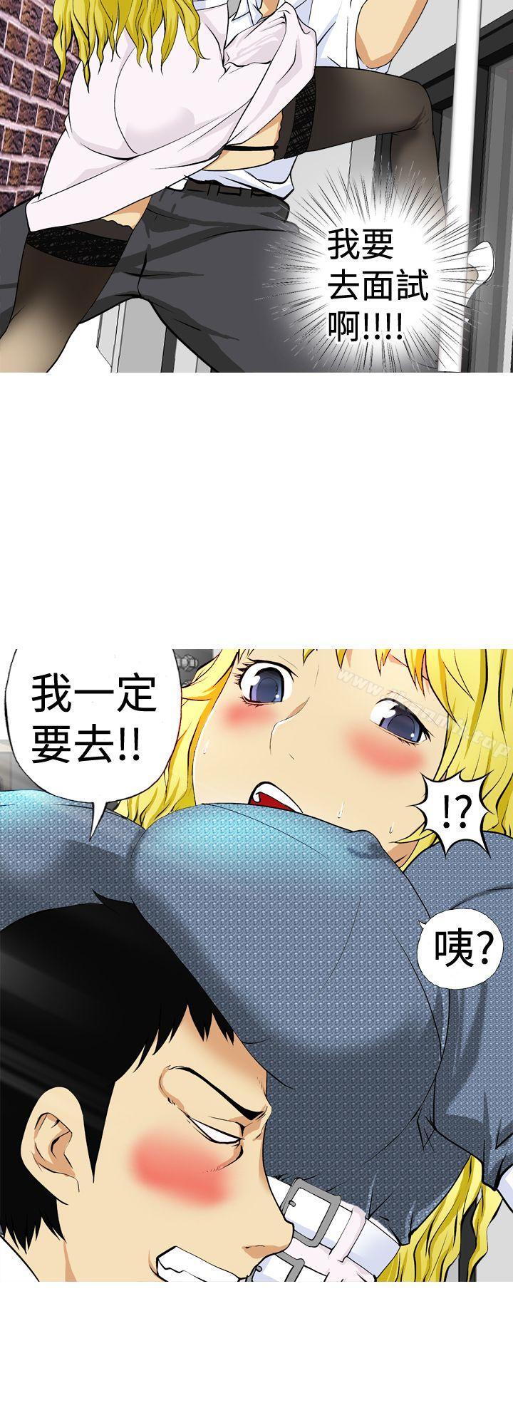 韩国漫画目标就是妳内裤(完结)韩漫_目标就是妳内裤(完结)-第2话在线免费阅读-韩国漫画-第6张图片