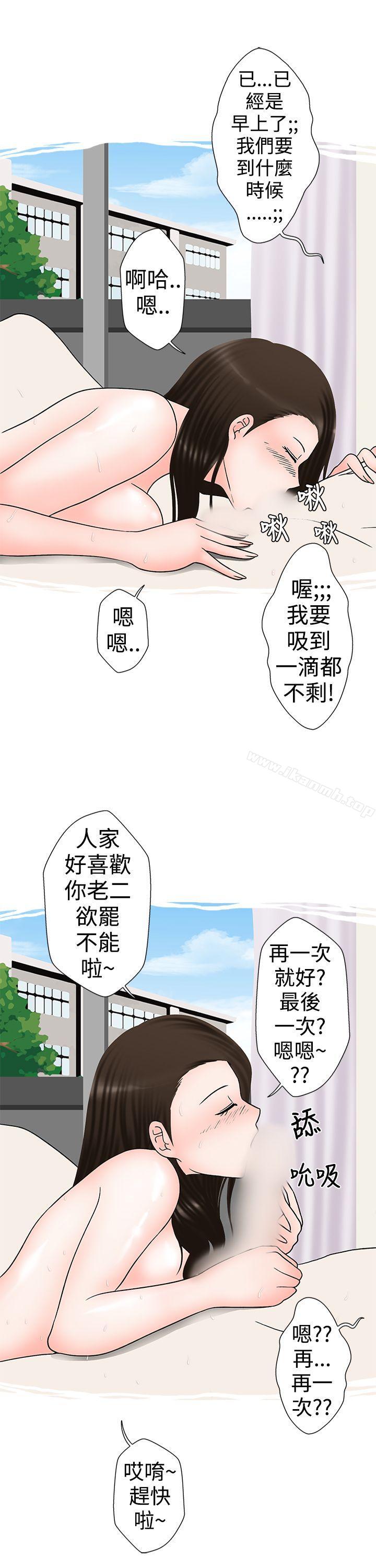 韩国漫画想入非非韩漫_想入非非-助教的特别新生教育(下)在线免费阅读-韩国漫画-第19张图片